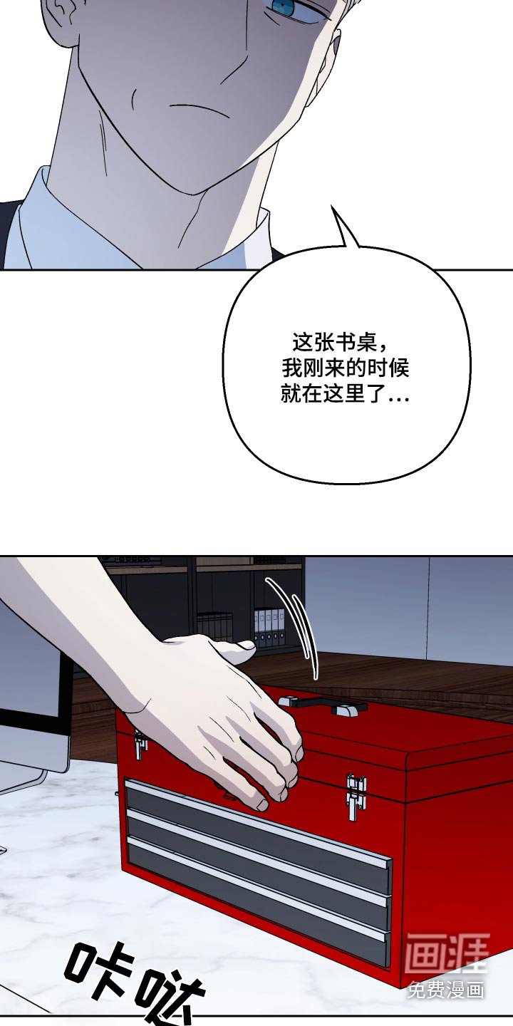 第84章：【第二季】陷入
