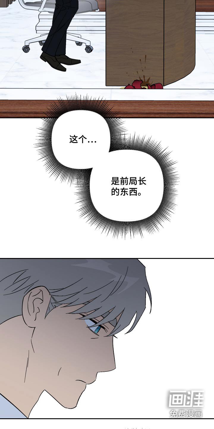 第84章：【第二季】陷入
