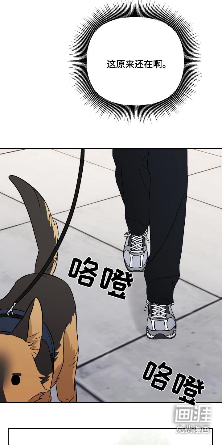 第84章：【第二季】陷入