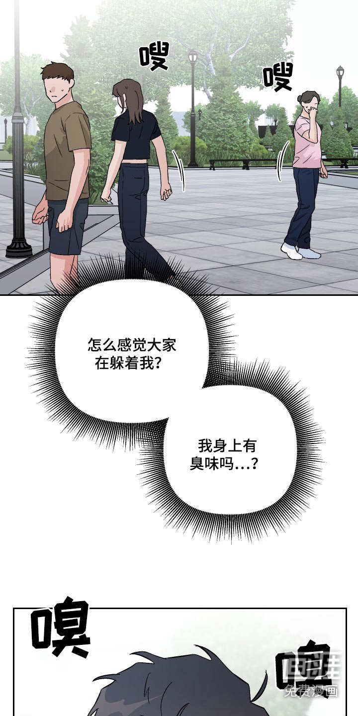 第84章：【第二季】陷入