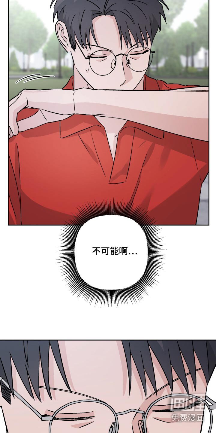 第84章：【第二季】陷入