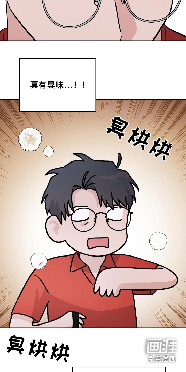 第84章：【第二季】陷入