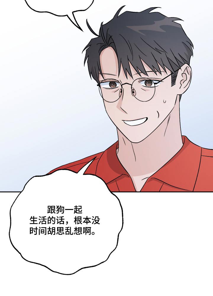 第84章：【第二季】陷入