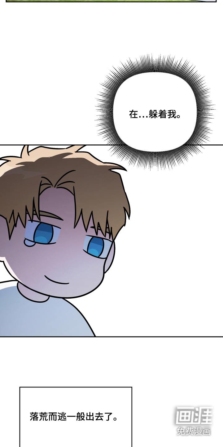 第84章：【第二季】陷入