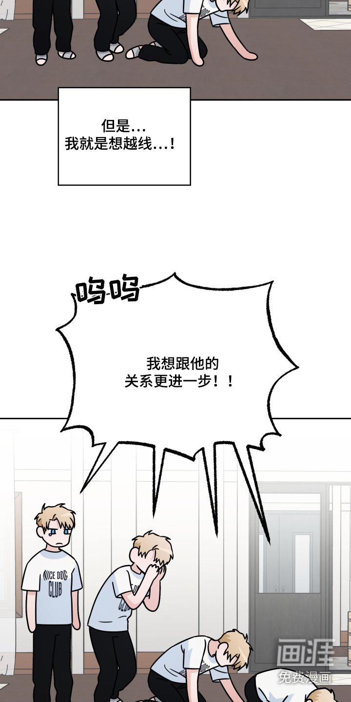第84章：【第二季】陷入