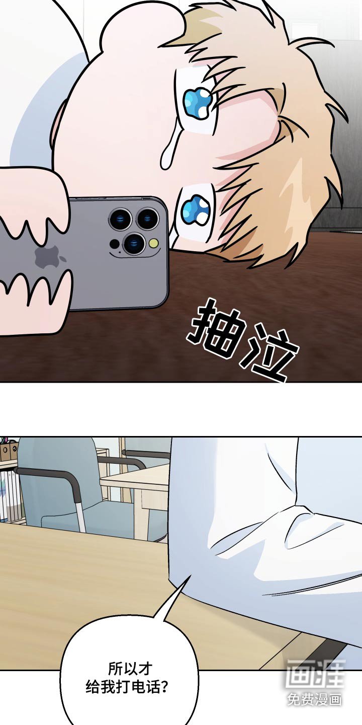 第84章：【第二季】陷入