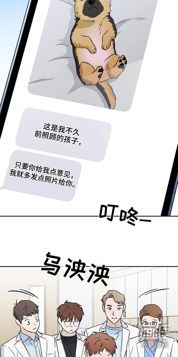 第84章：【第二季】陷入