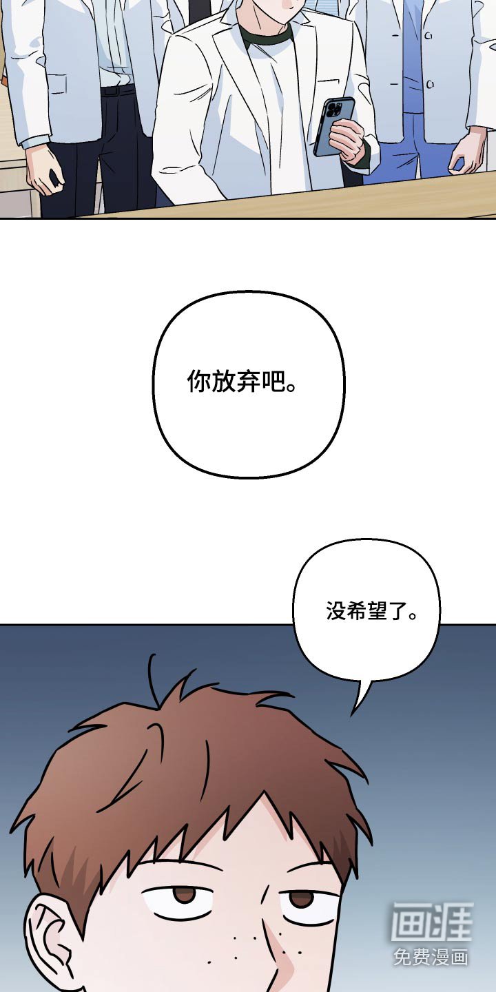 第84章：【第二季】陷入