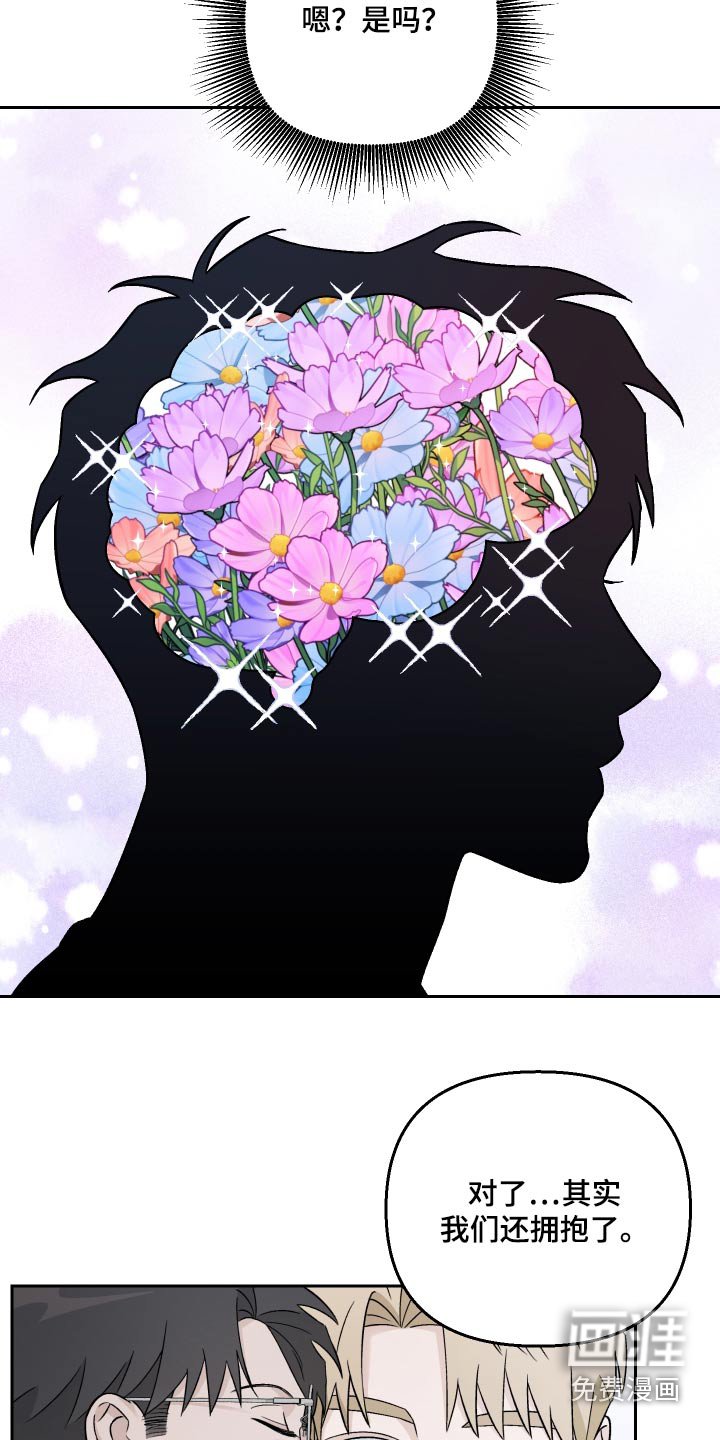 第85章：【第二季】试试