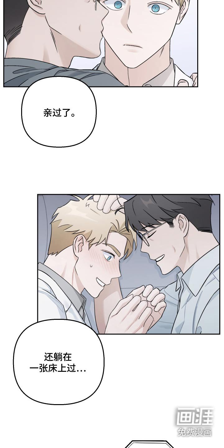 第85章：【第二季】试试