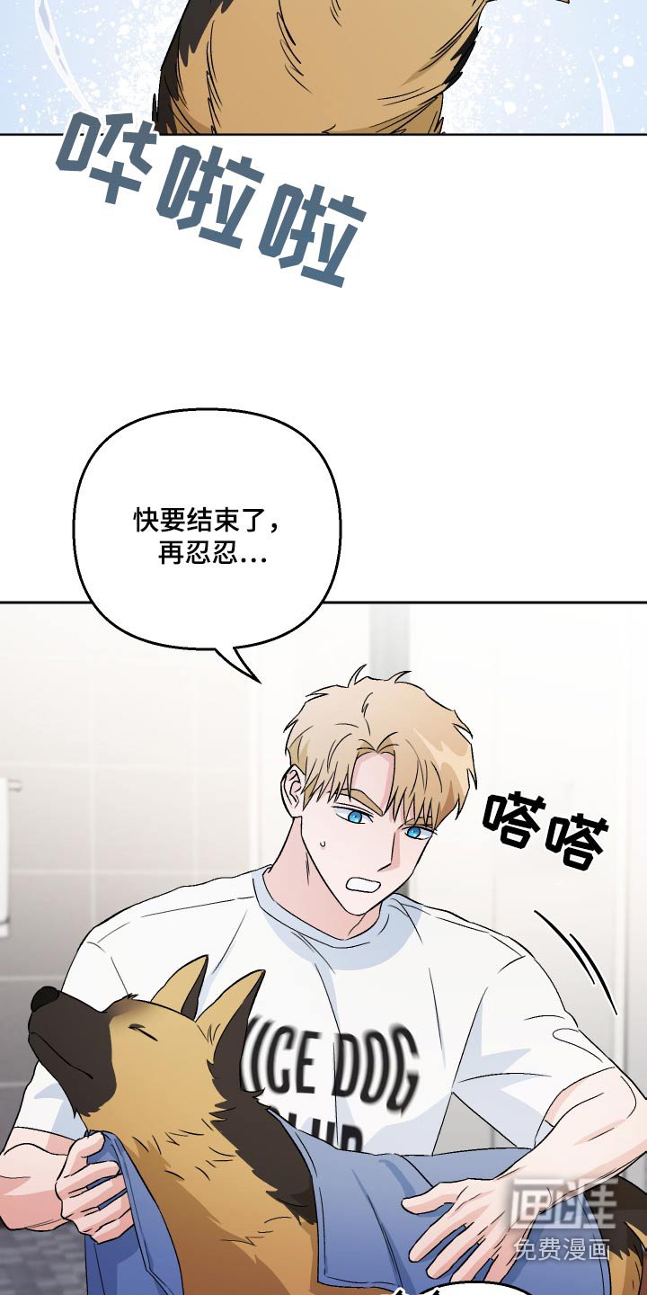 第85章：【第二季】试试