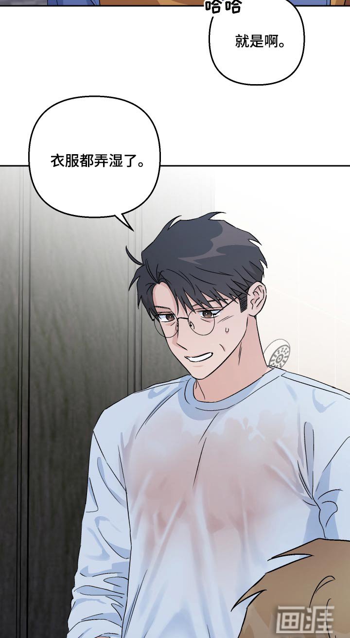 第85章：【第二季】试试