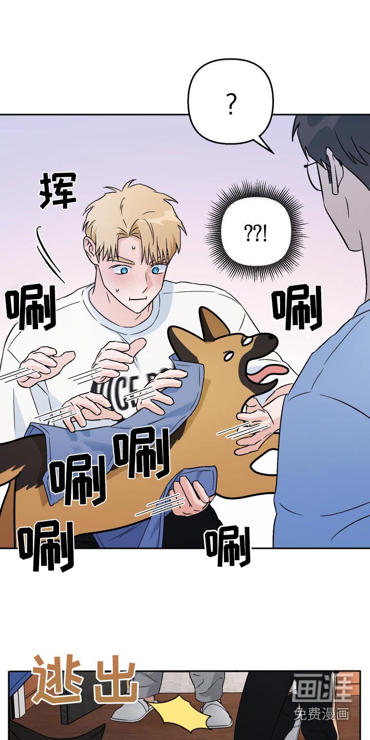 第85章：【第二季】试试