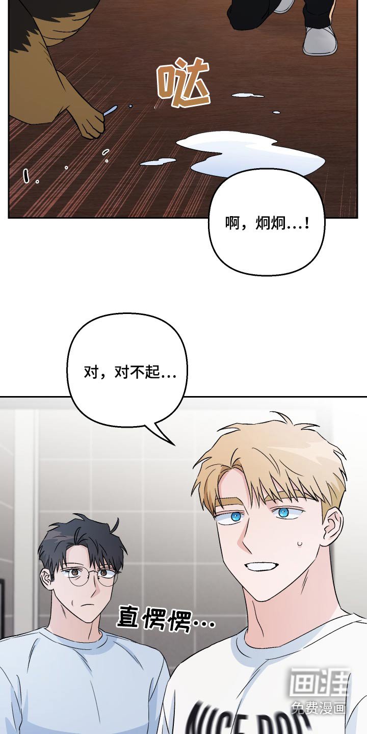 第85章：【第二季】试试