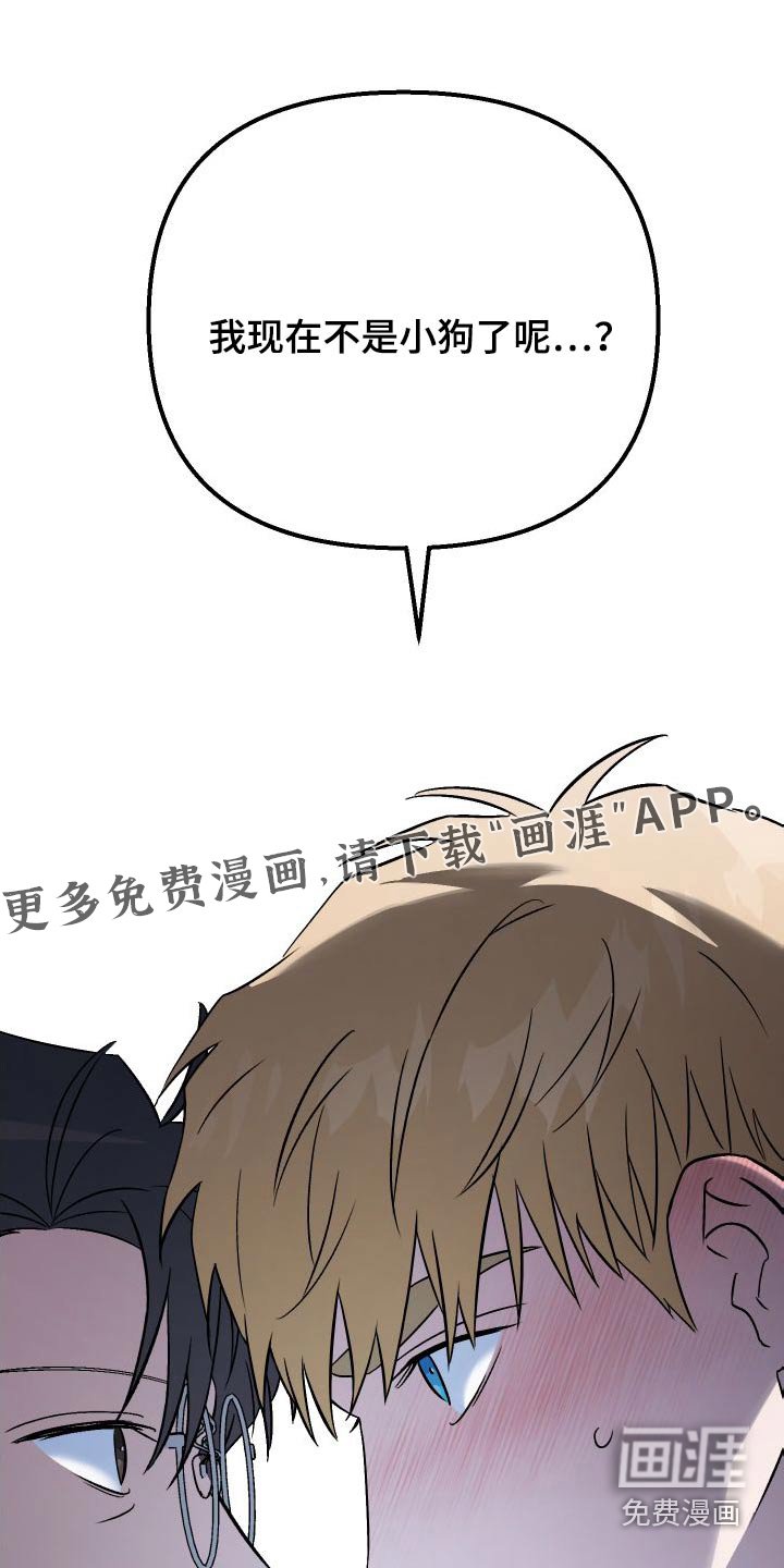 第86章：【第二季】状态不好 