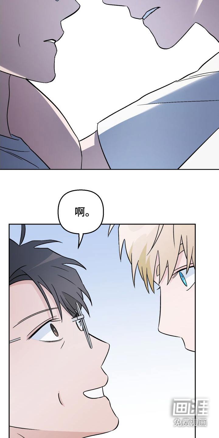 第86章：【第二季】状态不好 