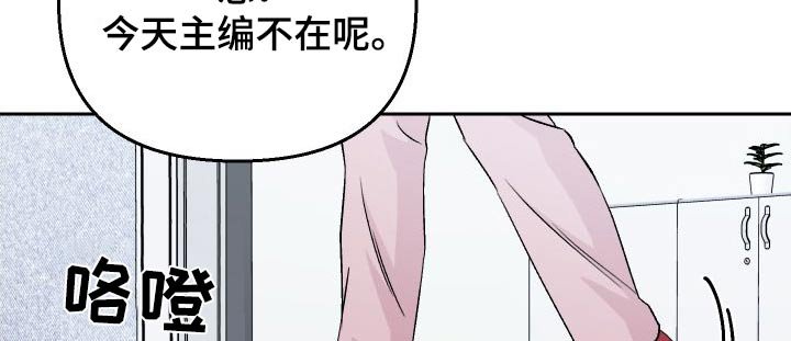 第86章：【第二季】状态不好 