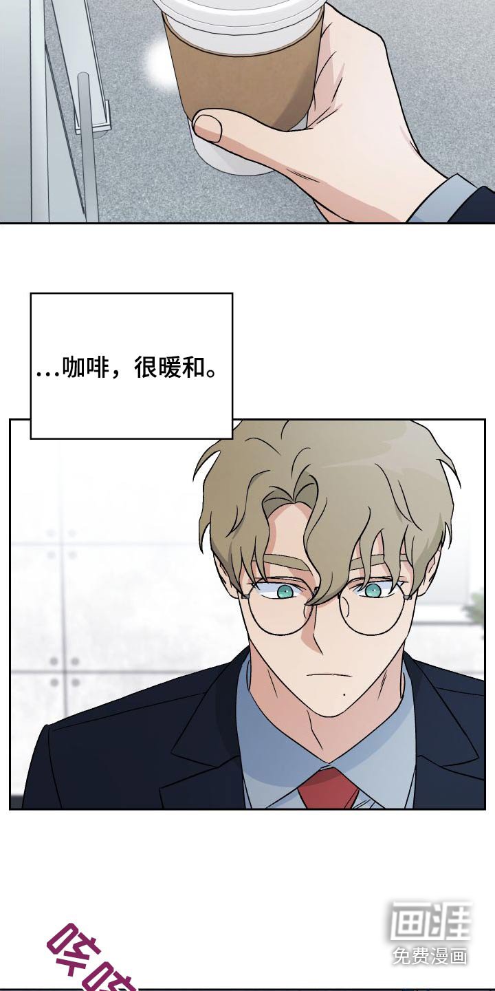 第86章：【第二季】状态不好 