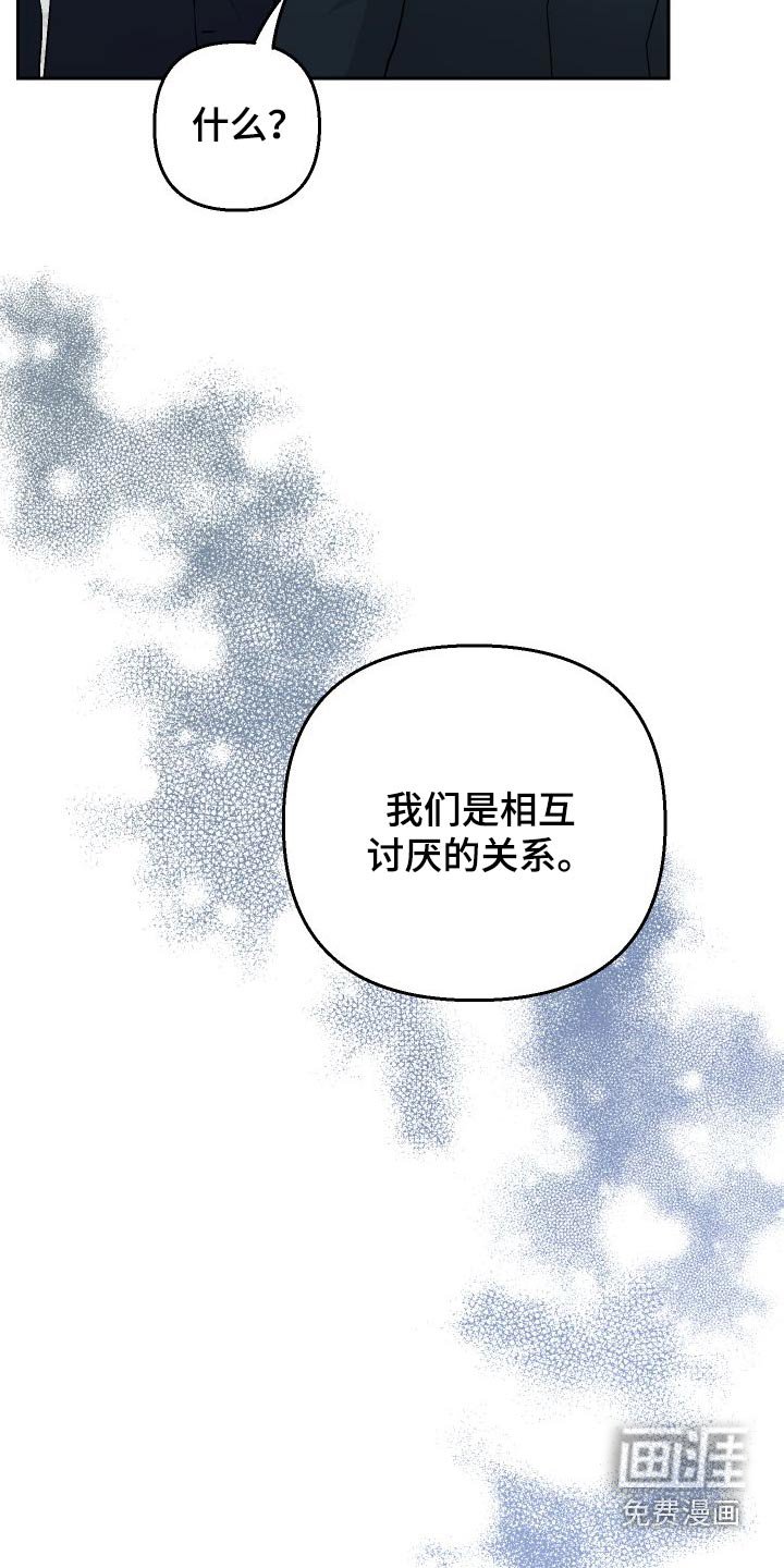 第87章：【第二季】喜欢