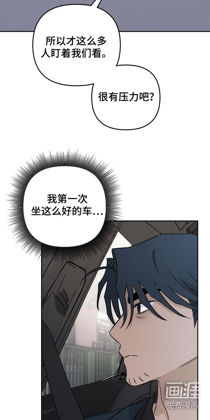 第87章：【第二季】喜欢