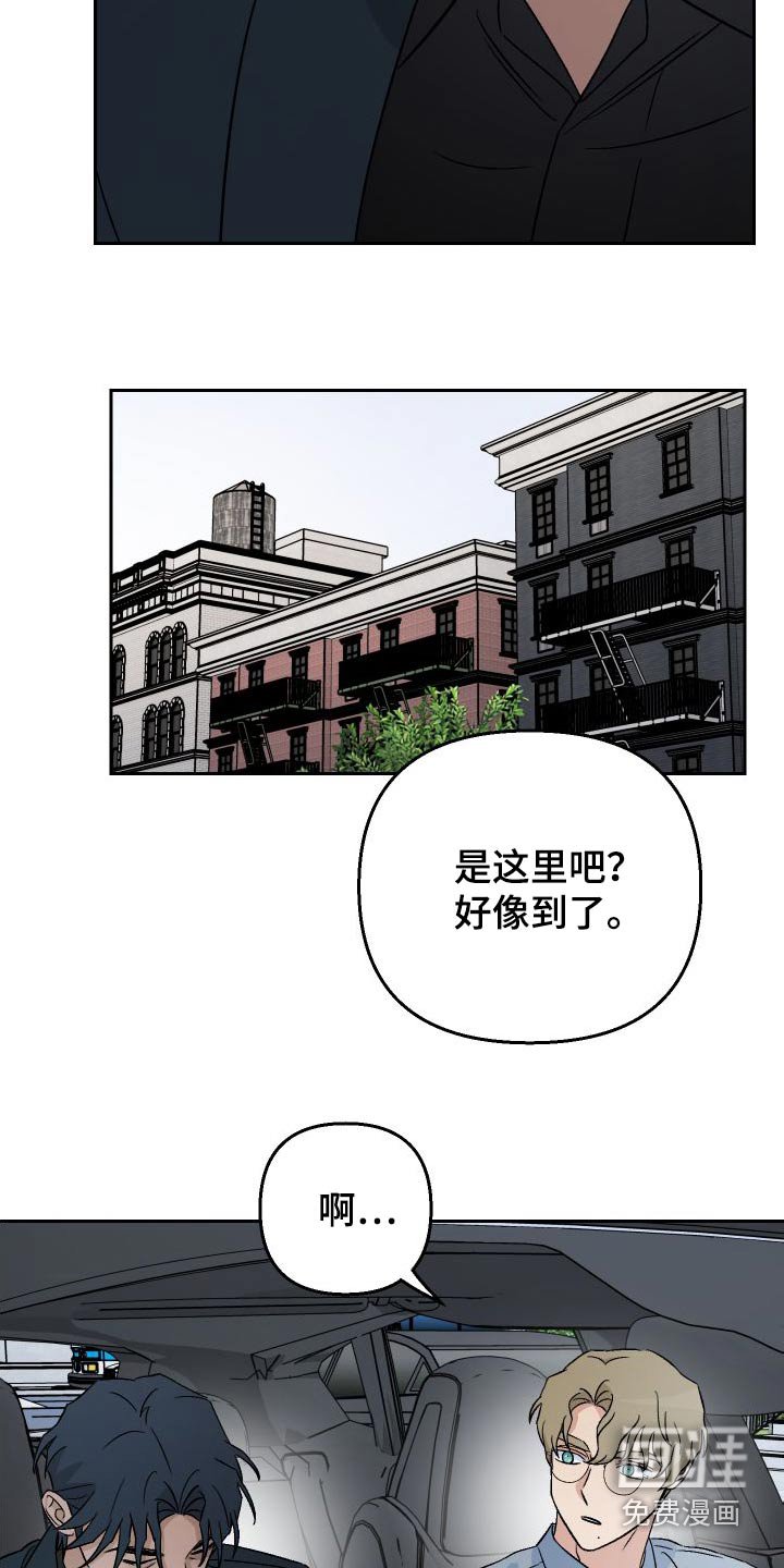 第87章：【第二季】喜欢