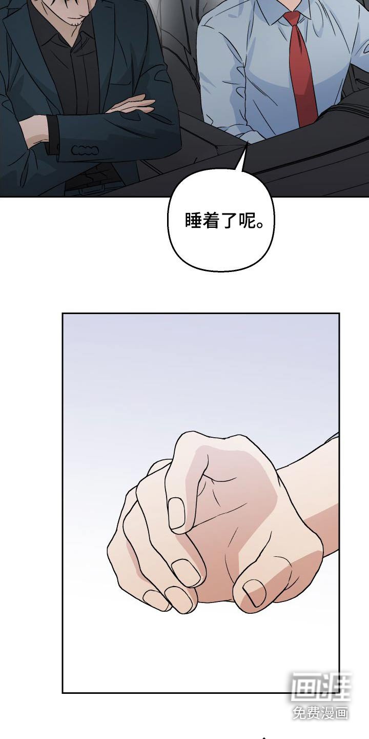 第87章：【第二季】喜欢