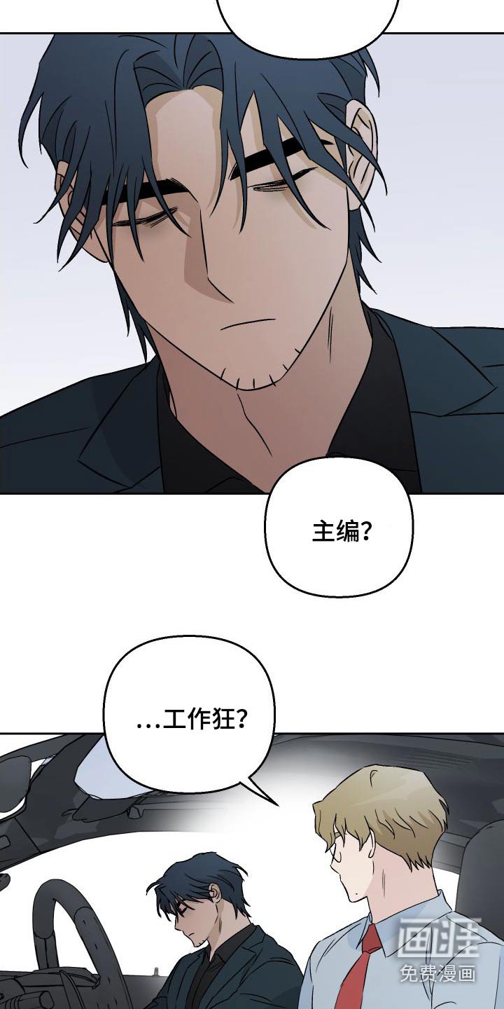 第87章：【第二季】喜欢