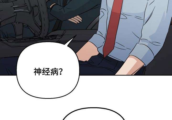 第87章：【第二季】喜欢