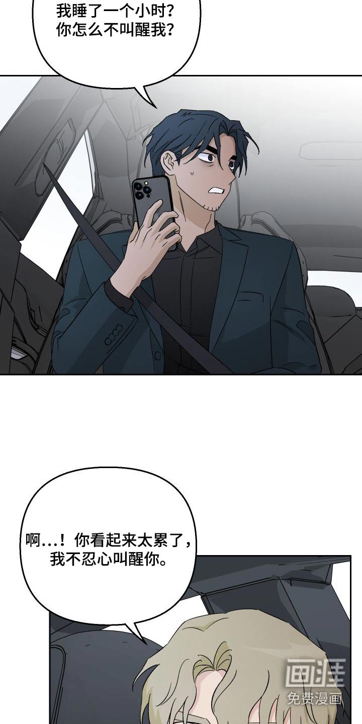 第88章：【第二季】家里