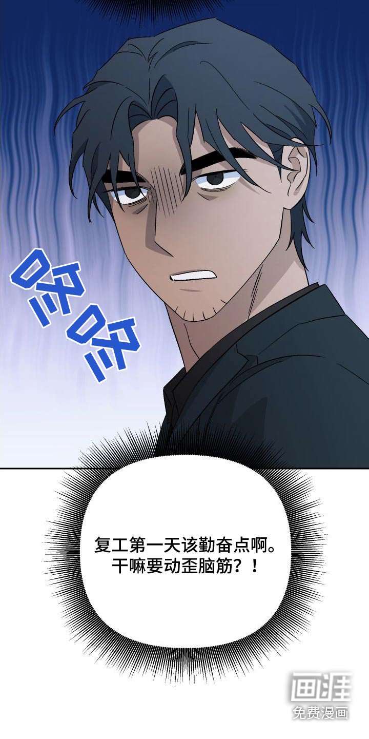 第88章：【第二季】家里