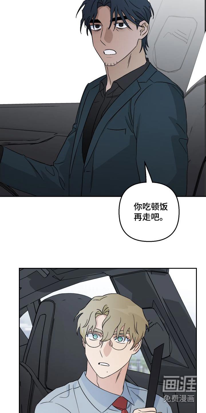 第88章：【第二季】家里