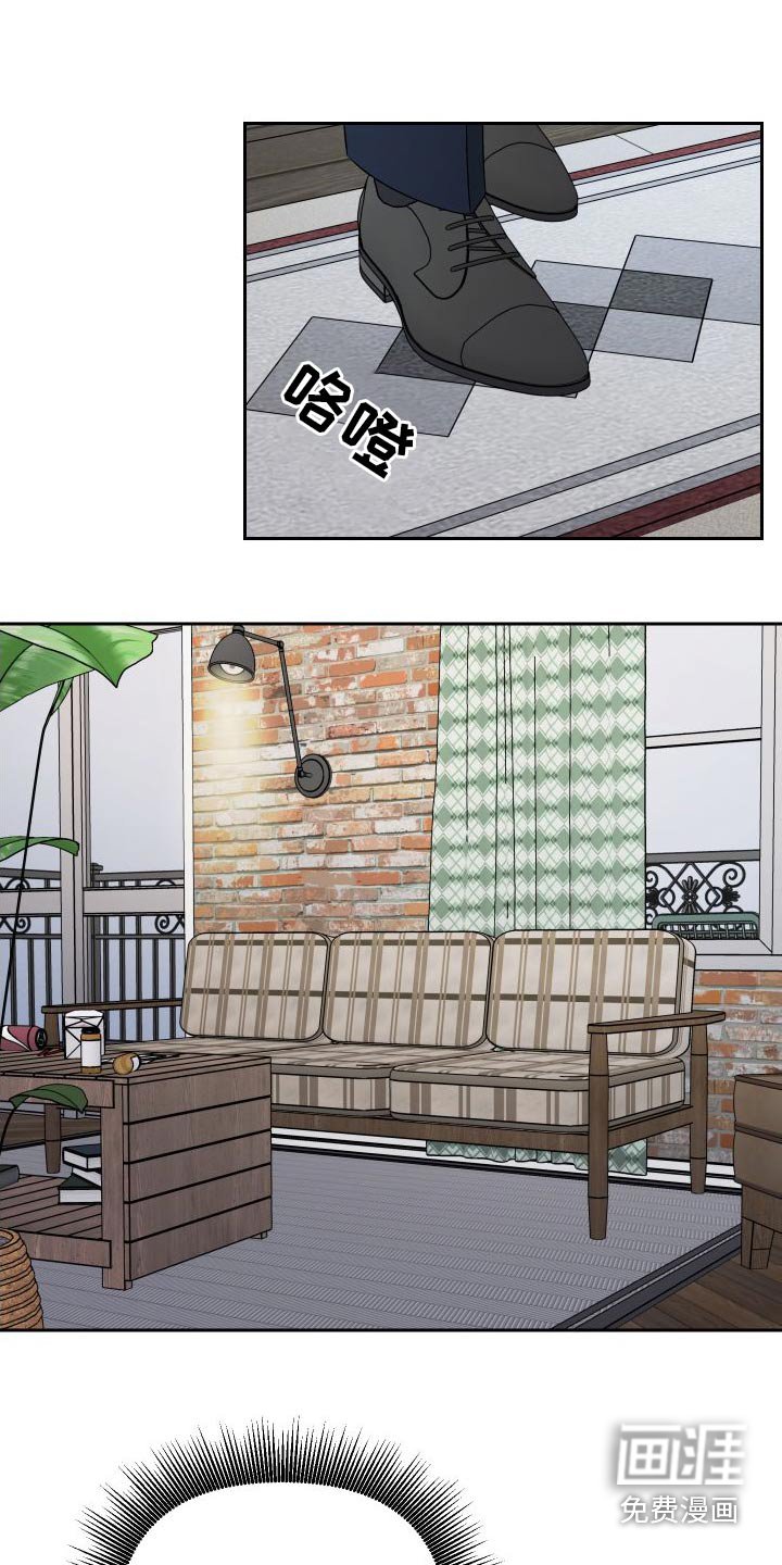 第88章：【第二季】家里