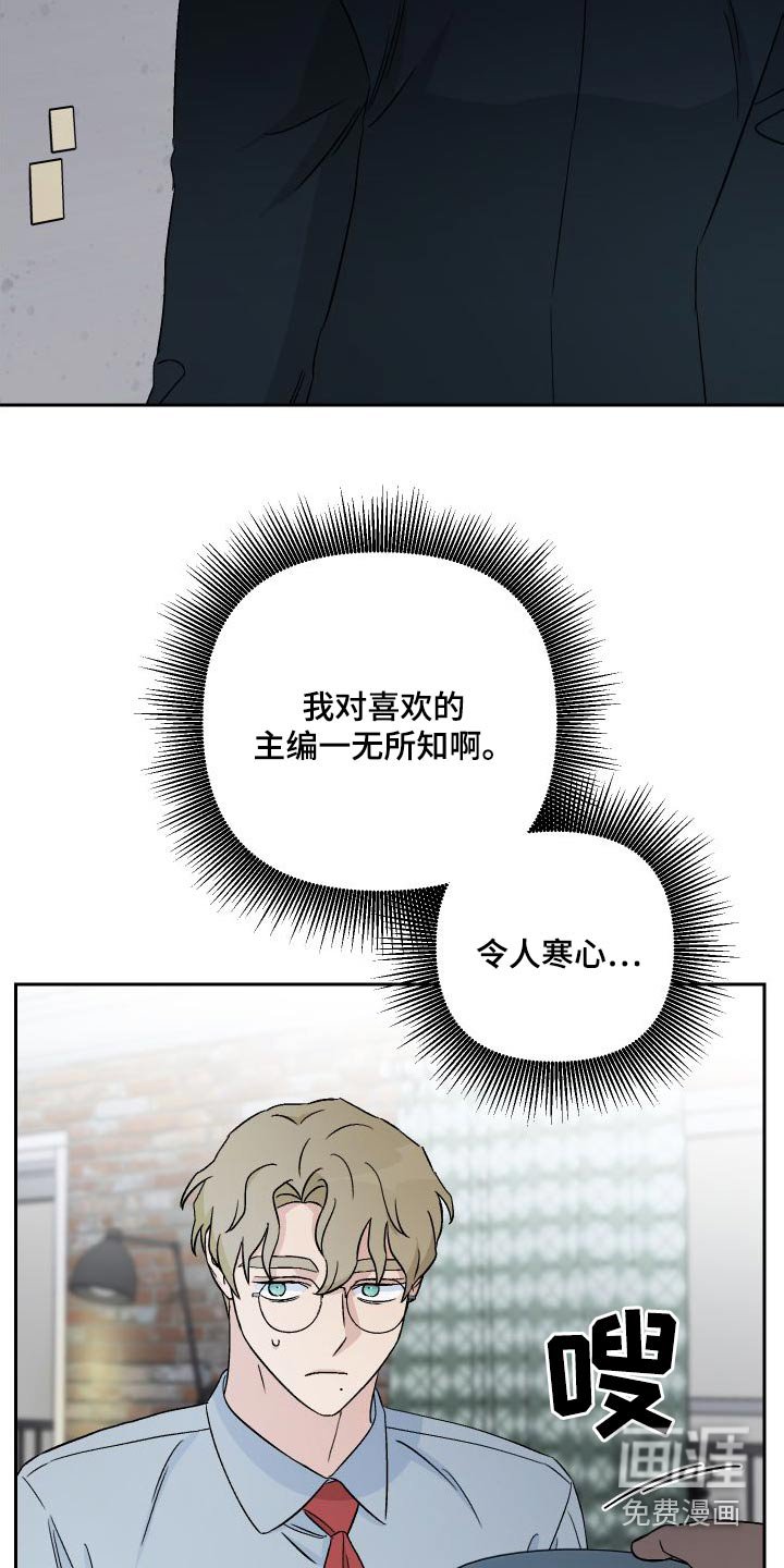 第88章：【第二季】家里