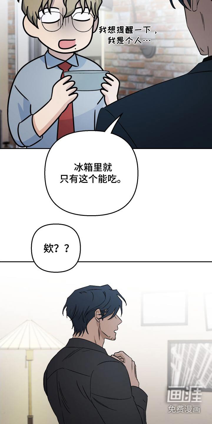 第88章：【第二季】家里