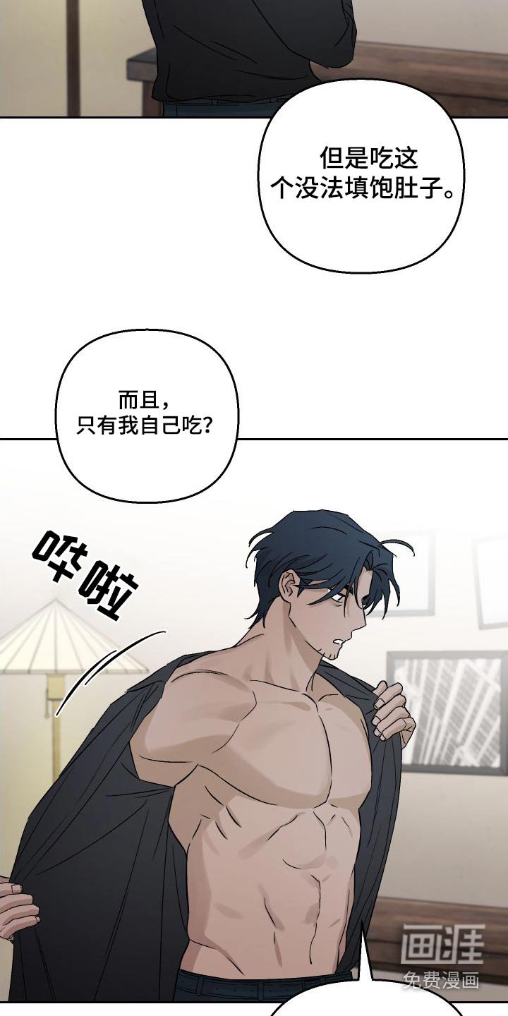 第88章：【第二季】家里
