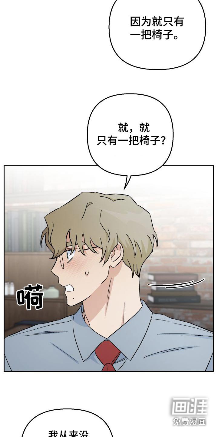 第88章：【第二季】家里