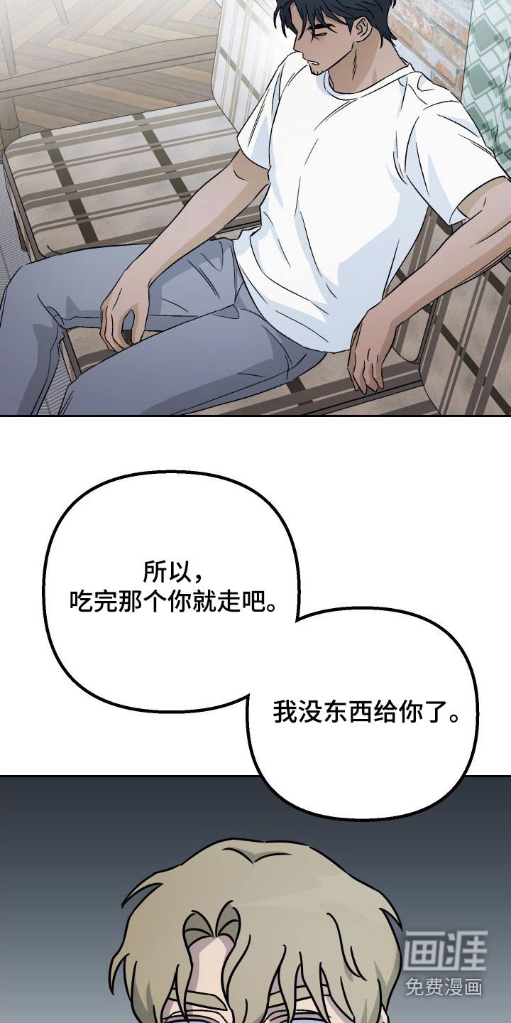 第88章：【第二季】家里