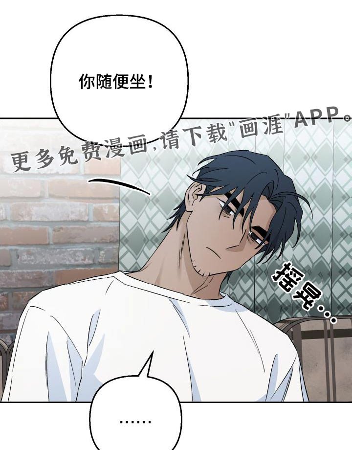 第89章：【第二季】照顾