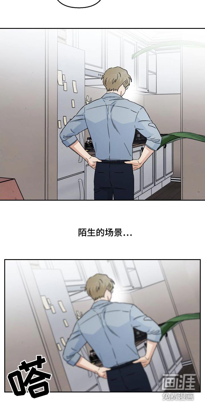 第89章：【第二季】照顾