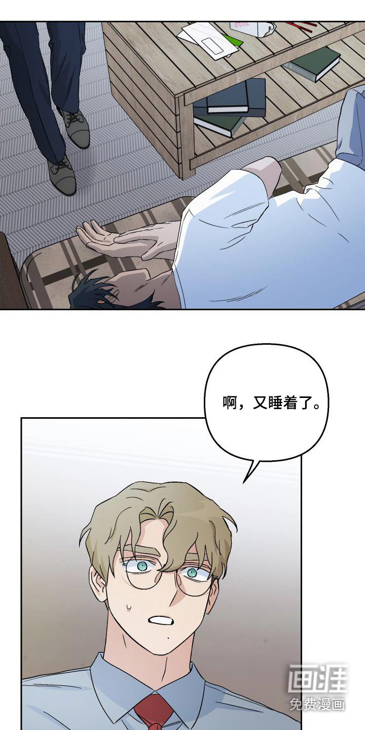 第89章：【第二季】照顾