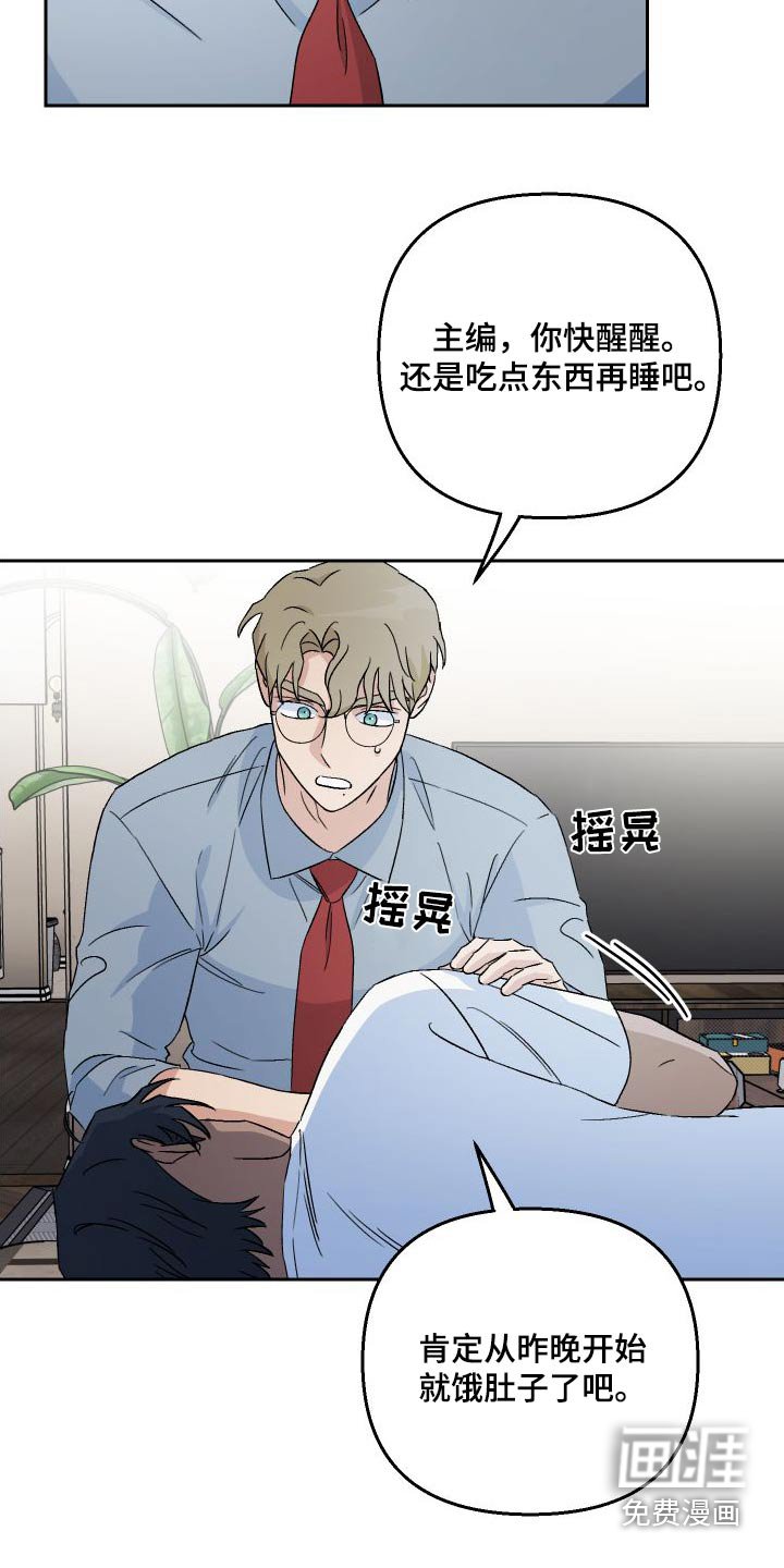 第89章：【第二季】照顾