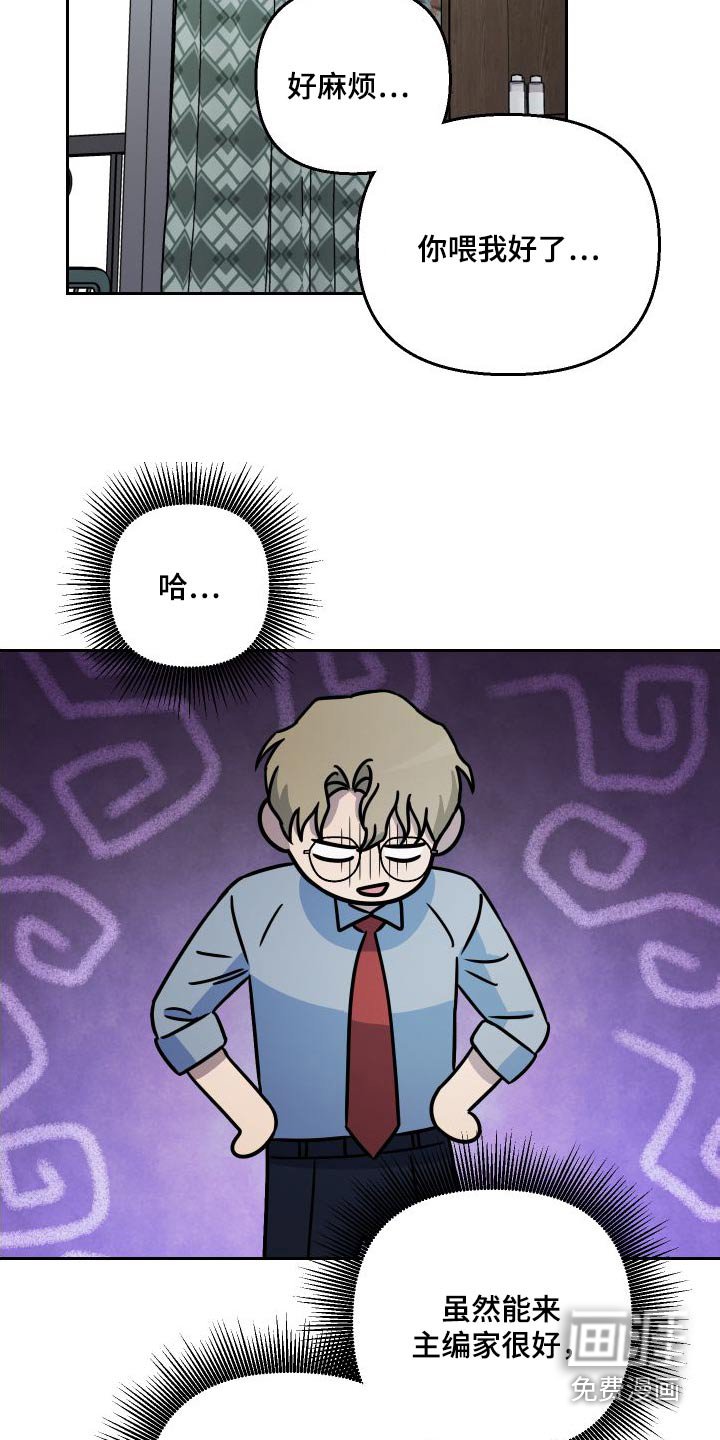 第89章：【第二季】照顾