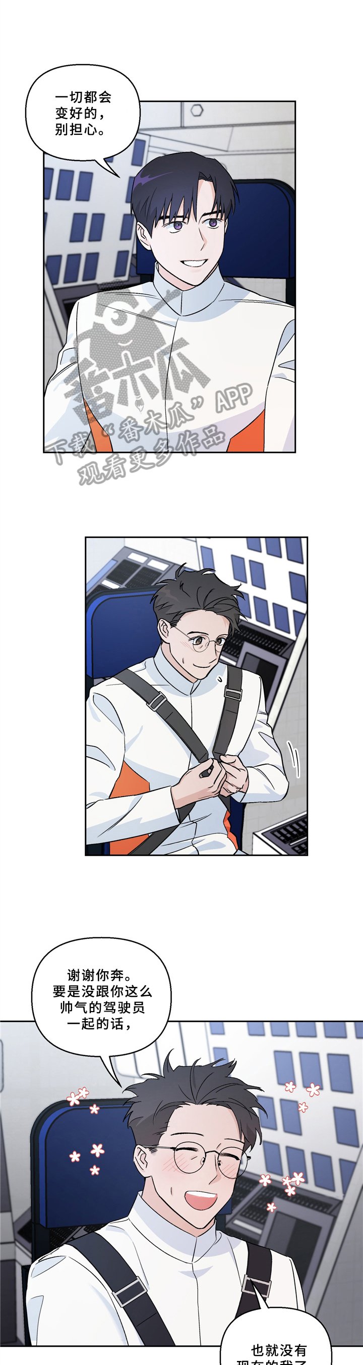第9章：孤独