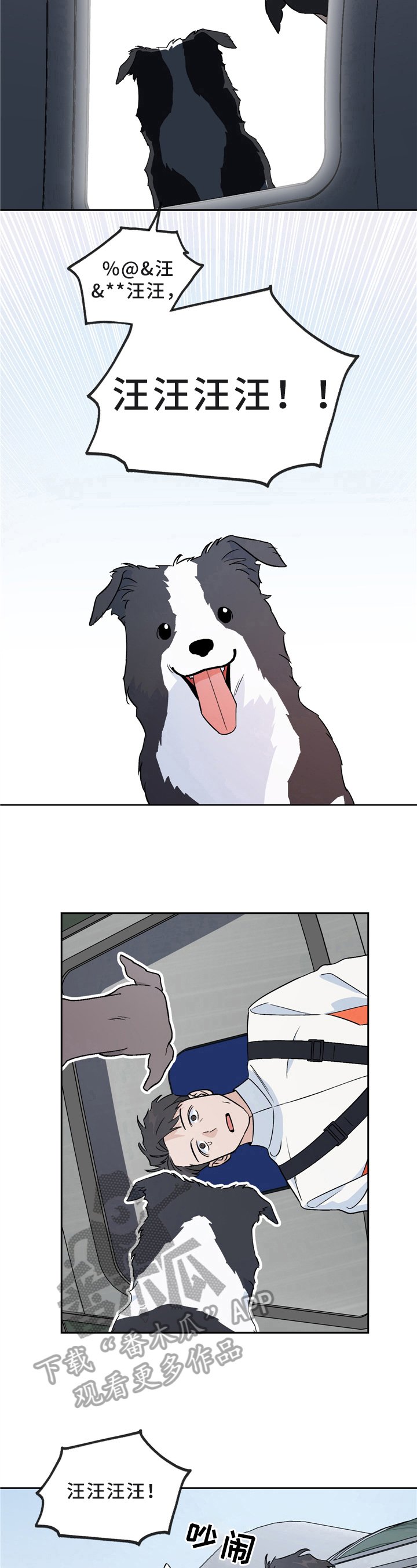 第9章：孤独