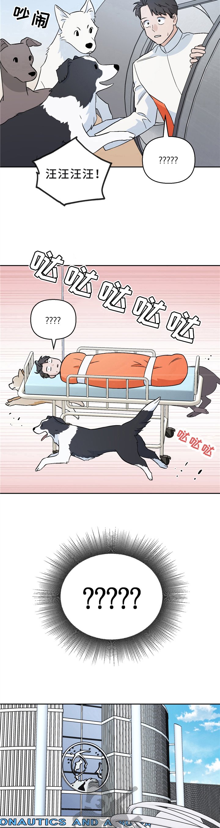 第9章：孤独