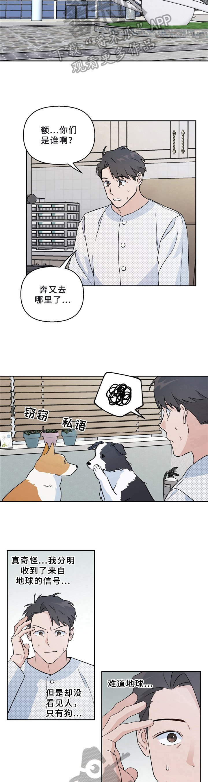 第9章：孤独