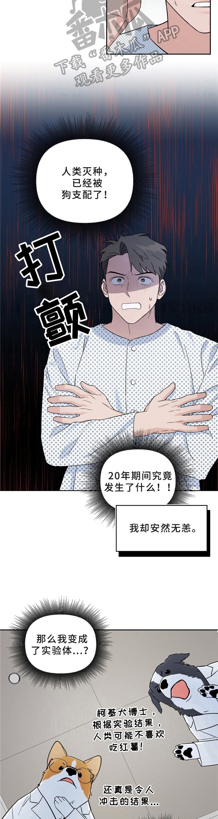 第9章：孤独
