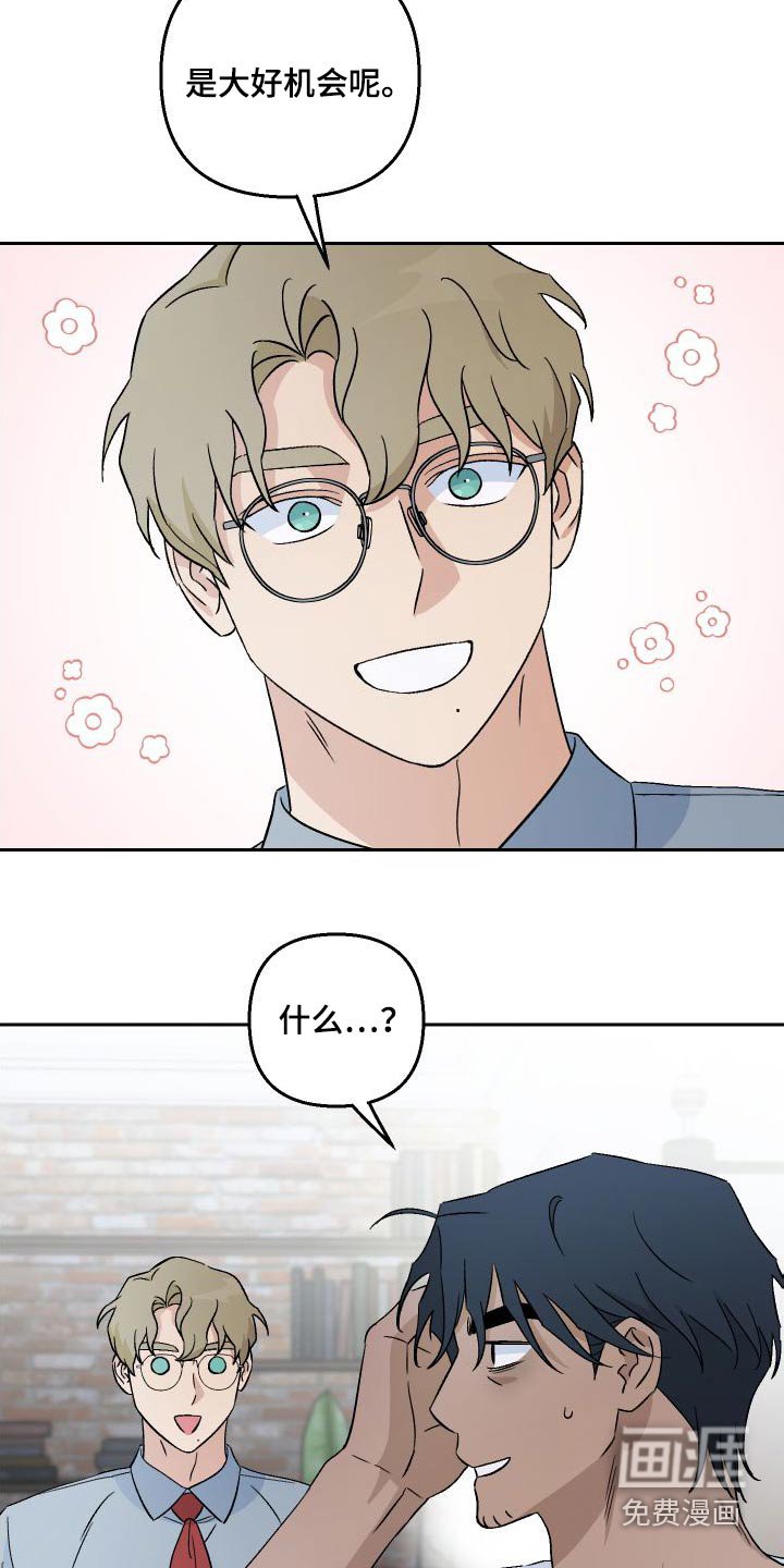 第90章：【第二季】状态