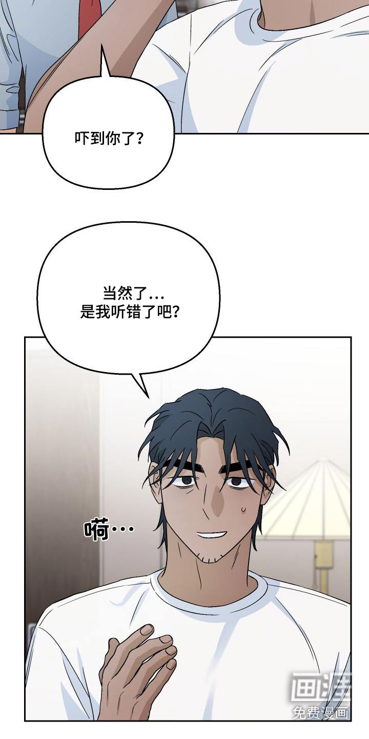 第90章：【第二季】状态