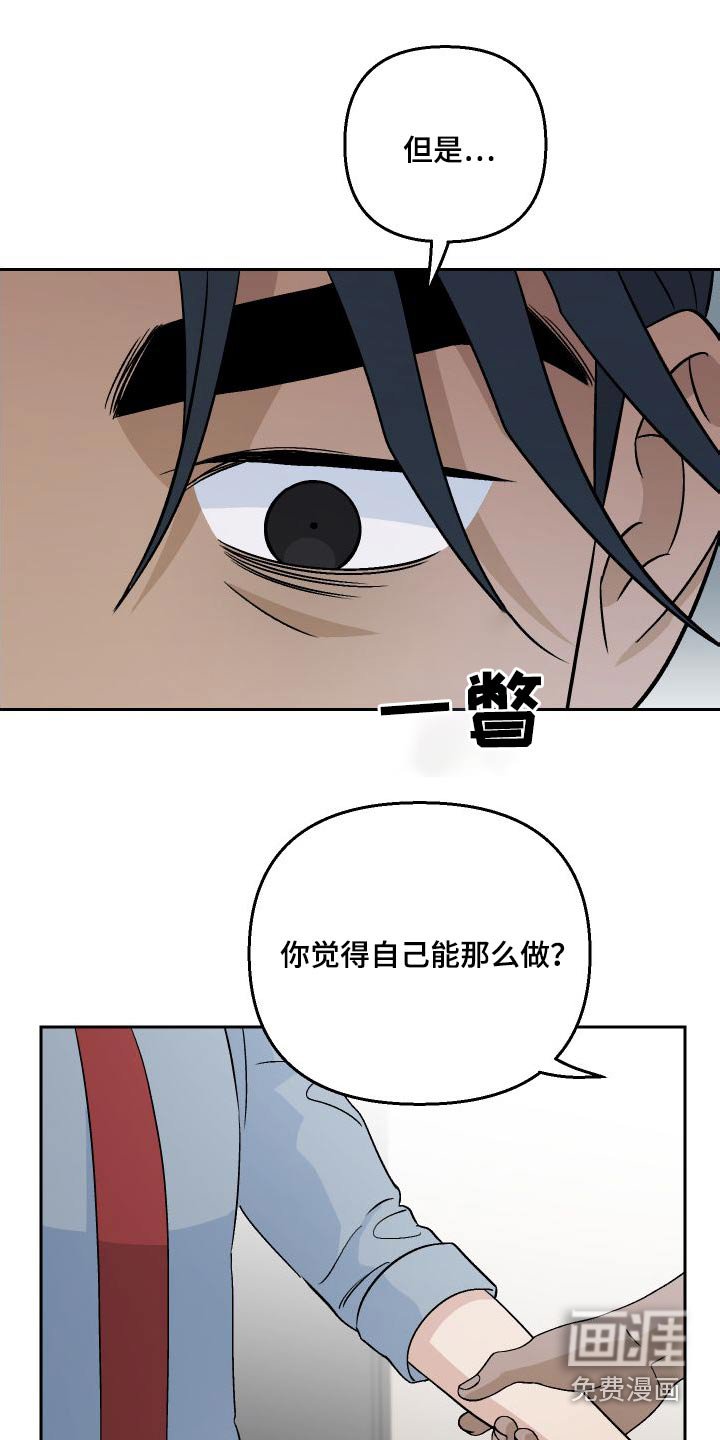 第90章：【第二季】状态